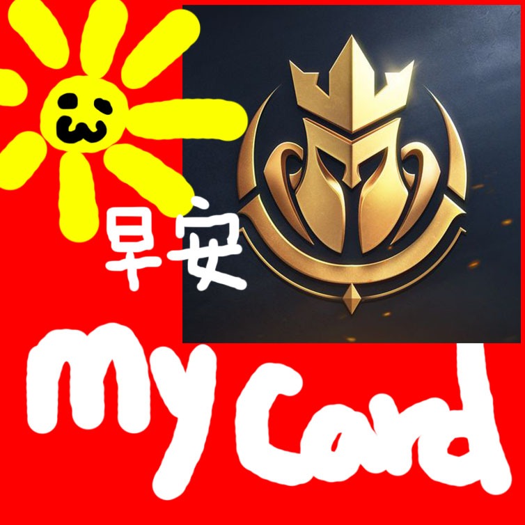 MyCard 500點點數卡(文明與征服：Era of Conquest )