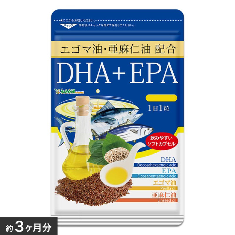 現貨🌟日本製 魚油軟膠囊 DHA + EPA + 亞麻仁油 保健食品 營養補給