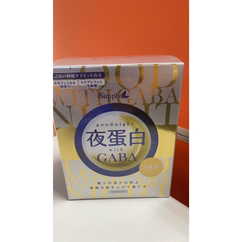 Simply新普利夜蛋白(芝麻口味)(7包/盒)