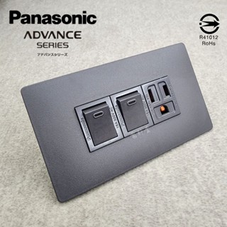 新品 雙開 單插 清水模 日本製 面板 ADVANCE 國際牌 Panasonic 開關 極簡風 工業風 鋼鐵灰 無印