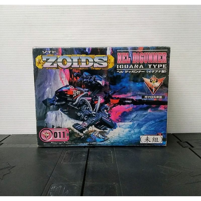 ZOIDS  EZ-011  兩棲海蜥