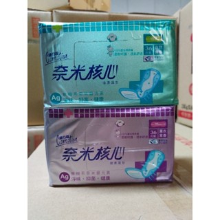 💚現貨💚🇹🇼康乃馨奈米護墊💜36片紫色薰衣草香💚36片無香綠色🔥