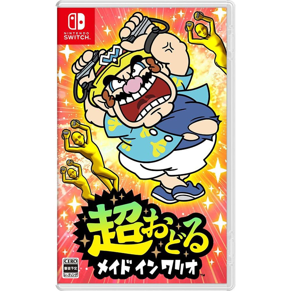 【SWITCH】超級舞動 瓦利歐製造《中文版》數位版 switch 遊戲片