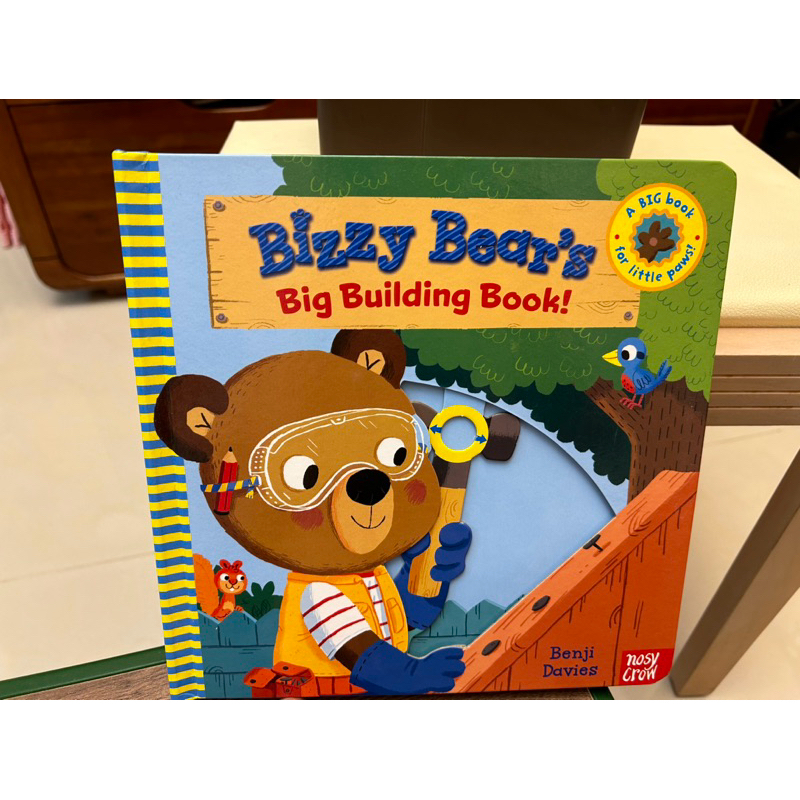 bizzy bear’s big building book的價格推薦 - 2026年2月 | 比價比個夠BigGo