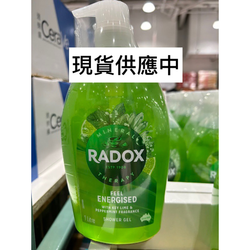 🛍️好市多Costco代購RADOX萊姆香氛薄荷沐浴精 活氧薄荷沐浴精