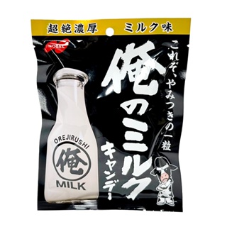 NOBEL諾貝爾 牛奶糖 19個入【Donki日本唐吉訶德】
