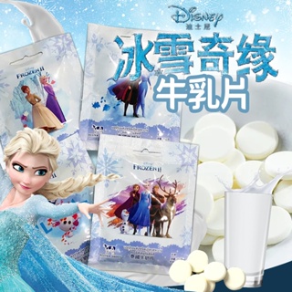 【蘋果購物】泰國皇家牛乳片 25g 冰雪奇緣限定包裝 特濃 牛奶片