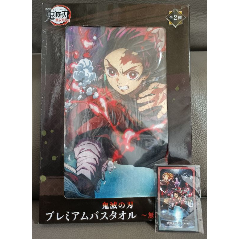 • 降價出清 日本 景品 鬼滅之刃 劇場版 無限列車編 炭治郎 禰豆子 善逸 伊之助 炎柱 毛巾 贈 日本無限列車編貼紙