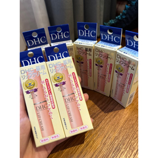 新鮮貨🌟［日本帶回］DHC 橄欖油護唇膏 1.5g