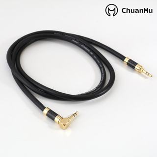 怪獸發燒3.5mm AUX對錄線耳機線【川木】全新現貨【W247】公對公手機電腦音響音訊線 1米 3.5 車用