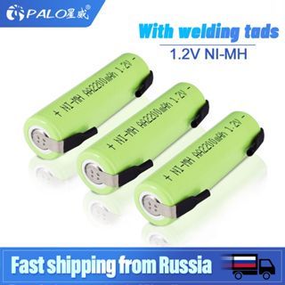 台灣出貨 國際品牌電池 1.2V AA帶焊接片電池 鎳氫電池 AA 2200mAh 帶飛利浦電動牙刷和刮胡刀的焊接附件