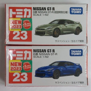 [洽興] TOMICA NO.023 日產GTR（初回/一般）多美小汽車_TM023C2/TM023A6