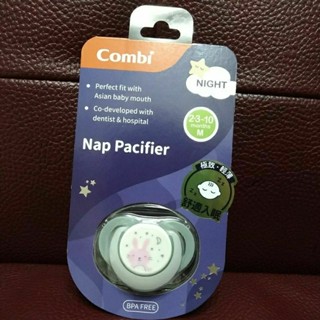 只要75元 Combi睡眠安撫奶嘴 夜夢兔-綠 M-18317