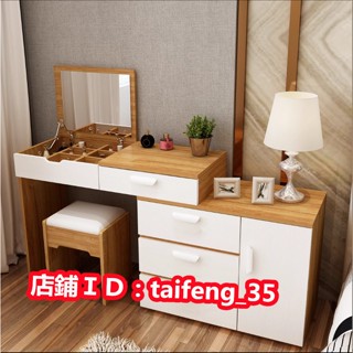 【優質新品*代客安裝 梳妝臺】翻蓋梳妝臺 收納櫃一體化妝臺 多功能化妝桌 組裝梳妝臺 臥室現代簡約