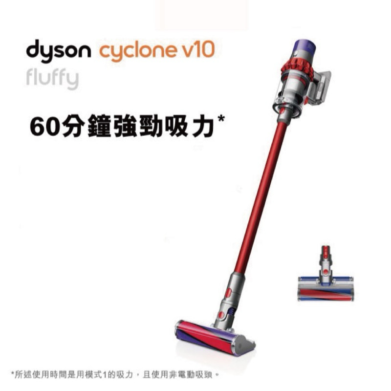 dyson 戴森 Cyclone V10 Fluffy SV12 無線吸塵器