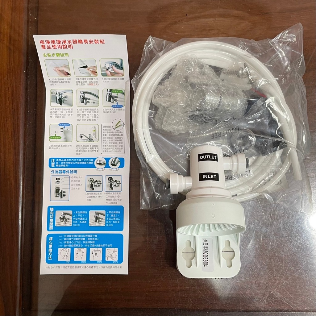 3M DS03 DIY淨水器系列 系統配件包 全新未拆 好市多購入