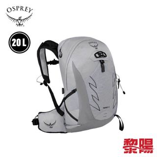 OSPREY 美國 Tempest 20L 登山輕量背包 女款 M/L 鋁箔灰 休閒旅遊 71OS003084