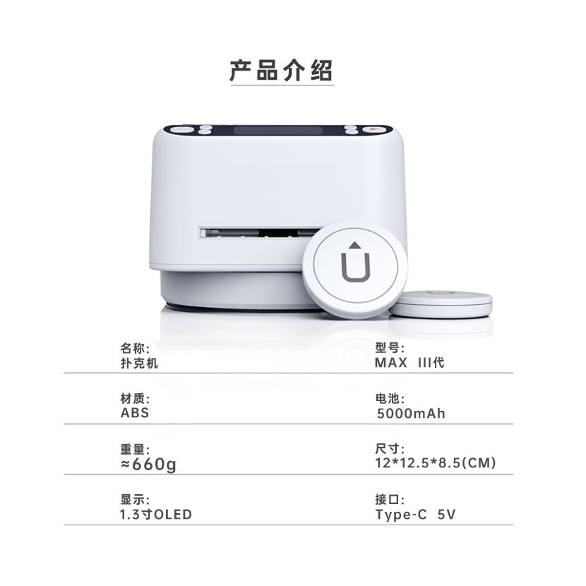 ☆伊吧精選☆ 第三代遙控款自動發牌機 撲克牌發牌機 送PVC麻將牌 送PVC撲克牌分期0利率 免運《A0960》