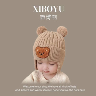 寶寶米卡系列秋冬季保暖帽#嬰兒用品