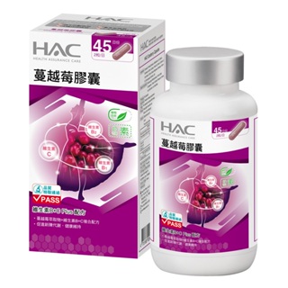 永信HAC 蔓越莓膠囊90粒/瓶 維他命B+C強化配方-保健品牌館