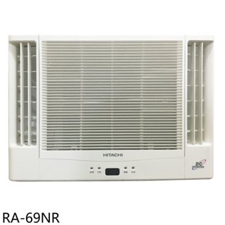 日立江森【RA-69NR】變頻冷暖窗型冷氣(含標準安裝) 歡迎議價