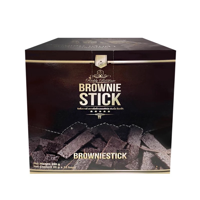 （過年優惠）泰國 Brownie Stick 布朗尼巧克力脆片餅乾240g(20g*12包)盒裝 布郎尼