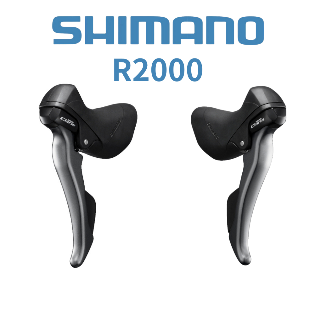 現貨 Shimano Claris ST-R2000 2*8速 / ST-R2030 3*8速 變速煞車把手組 甩把