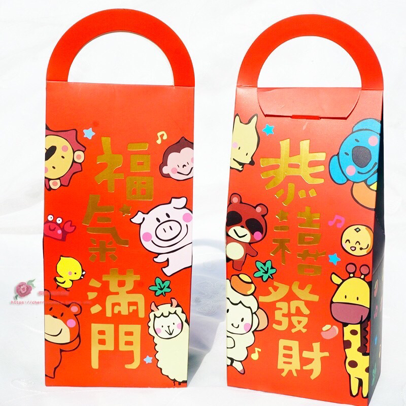 兔寶台灣快速出貨  牛軋糖包裝盒   招財貓 包裝手提盒 新年裝糖果的袋子雪花酥包裝袋手提袋創意可愛牛軋糖包裝盒