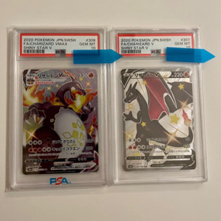 psa10 (日版)(鑑定卡) 滿分卡 PTCG 2020 噴火龍VMAX 黑噴 二張一組賣
