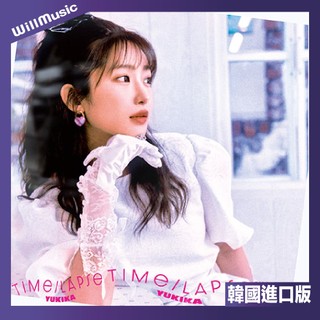 微音樂💃現貨 寺本來可 YUKIKA - TIME-LAPSE