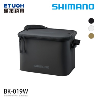 SHIMANO BK-019W [漁拓釣具] [置物袋][超取限一個]