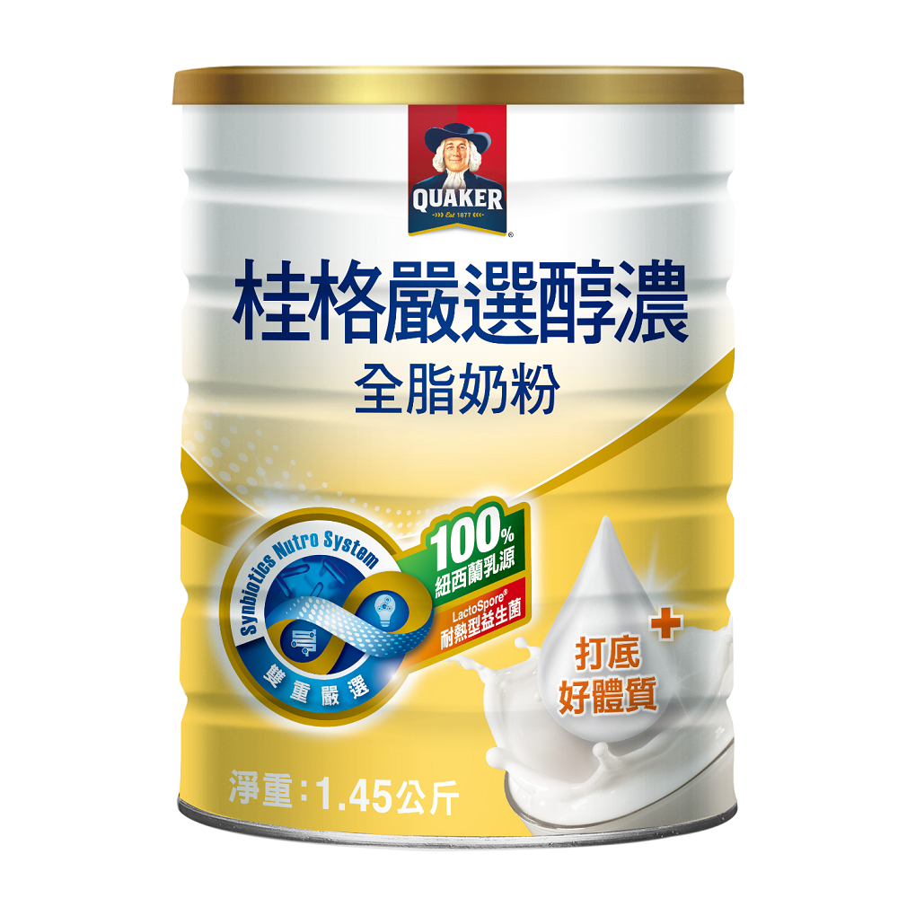 【現貨+發票】桂格嚴選醇濃全脂奶粉1.45kg(1450g)