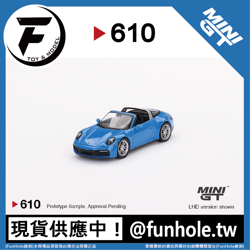 [趣洞] Mini GT #610 Porsche 911 Targa 4S Shark Blue 1/64