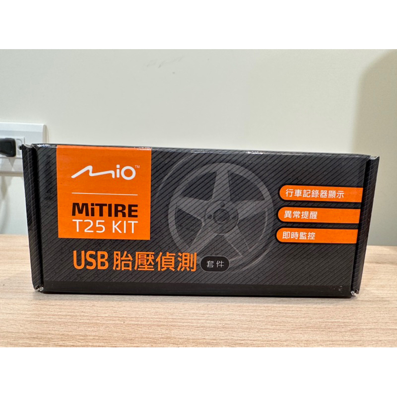 MIO MiTIRE T25 KIT USB胎壓偵測套件