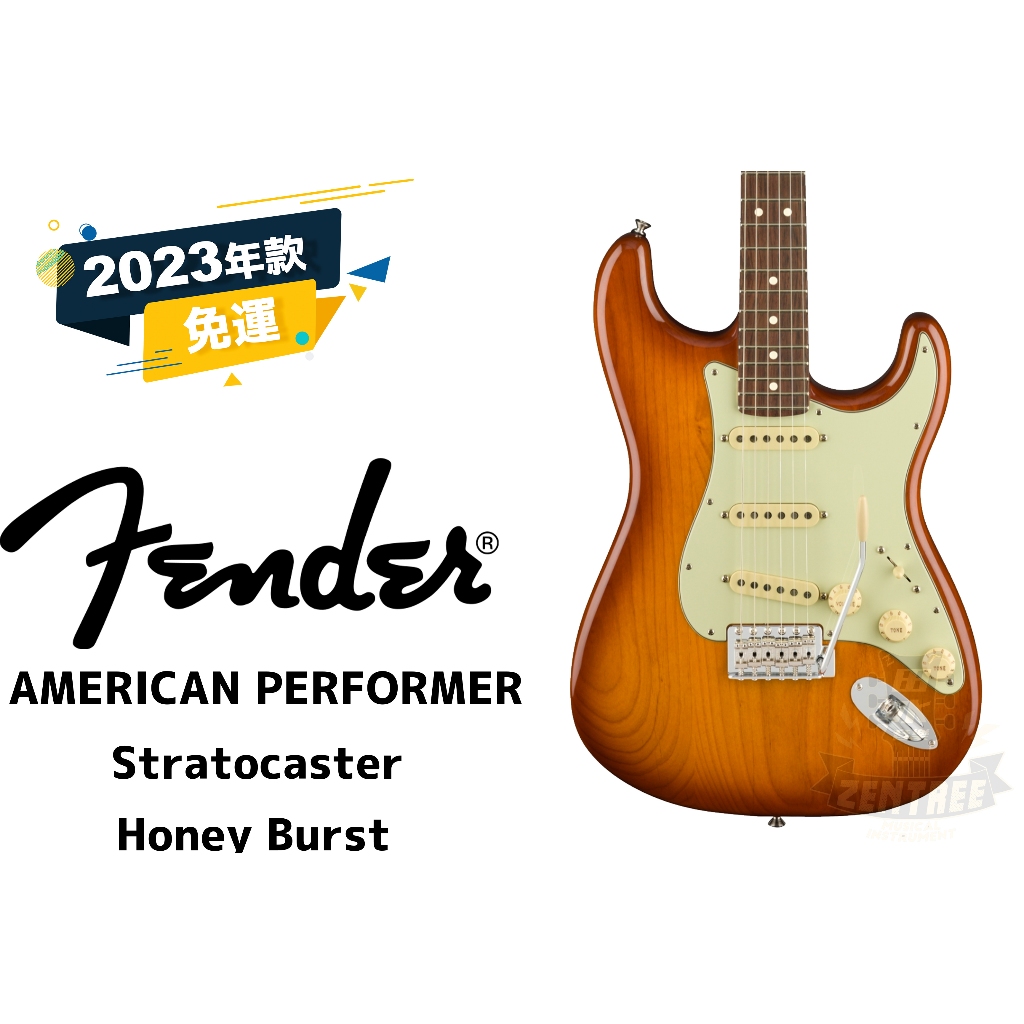 預訂 Fender American Performer Stratocaster SSS 電吉他 田水音樂