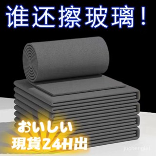 【桃園當🔥天出貨】正品保證擦玻璃魔力抹佈不留痕專用無水印擦鏡子神奇抹佈傢務清潔百潔佈 鏡子抹布 玻璃清潔佈 無水痕抹布