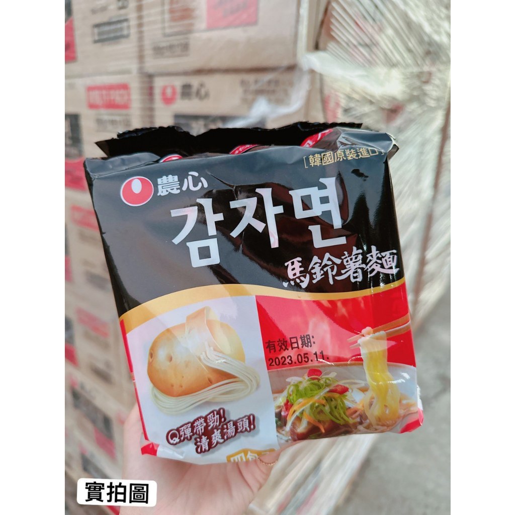 華嬤 韓國🇰🇷 農心 馬鈴薯麵 400g(一袋4包入）