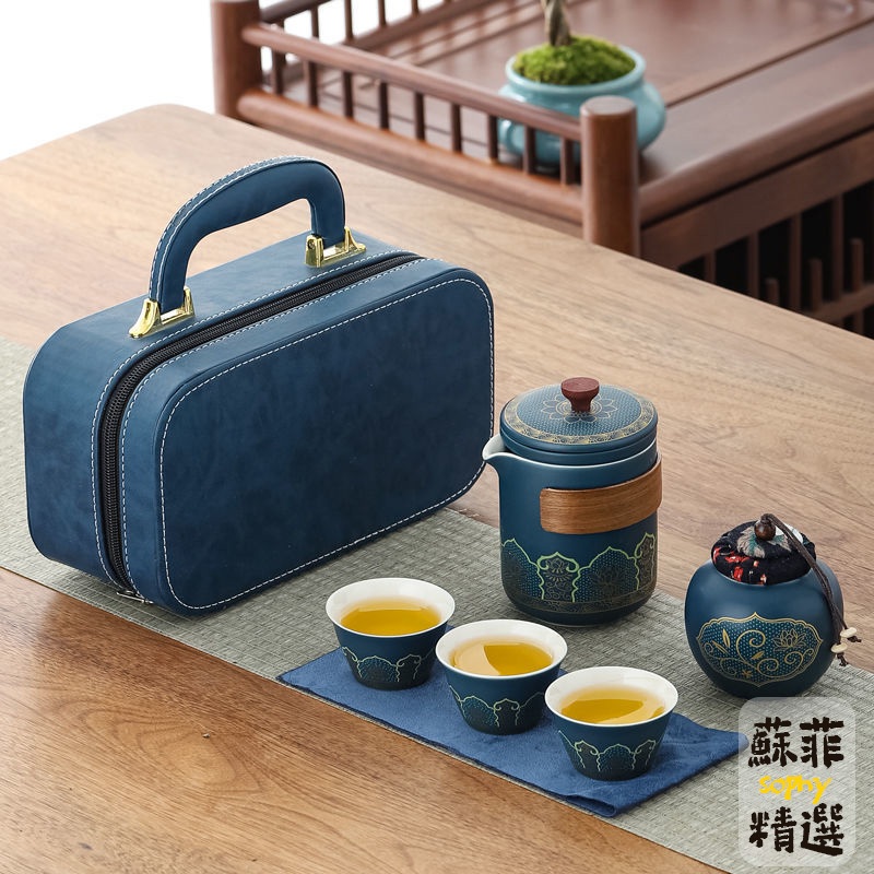 【精選】茶具組 攜帶式旅行茶具組 戶外泡茶包 一壺三杯茶具 茶具禮品 快客杯 隨身帶茶具