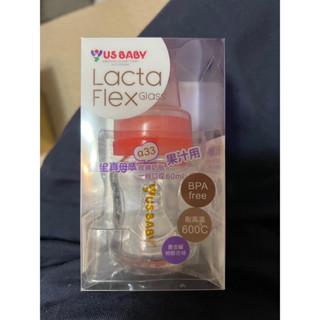 《全新》優生 US BABY真母感玻璃奶瓶 一般口徑 60ml