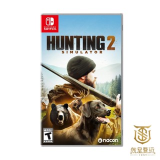 【就是要玩】現貨 NS Switch 模擬狩獵２ 中文版 Hunting Simulator 2 狩獵模擬器 打獵模擬器