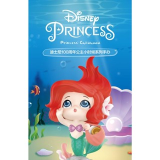 現貨供應 迪士尼 100周年 公主小時候系列 Disney 盲盒 盒玩 公仔 小美人魚 貝兒 白雪 公主 代購 玩具