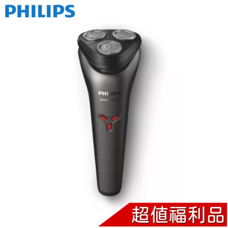 PHILIPS 飛利浦 經典系列 三刀頭電鬍刀 S1203 【福利品】