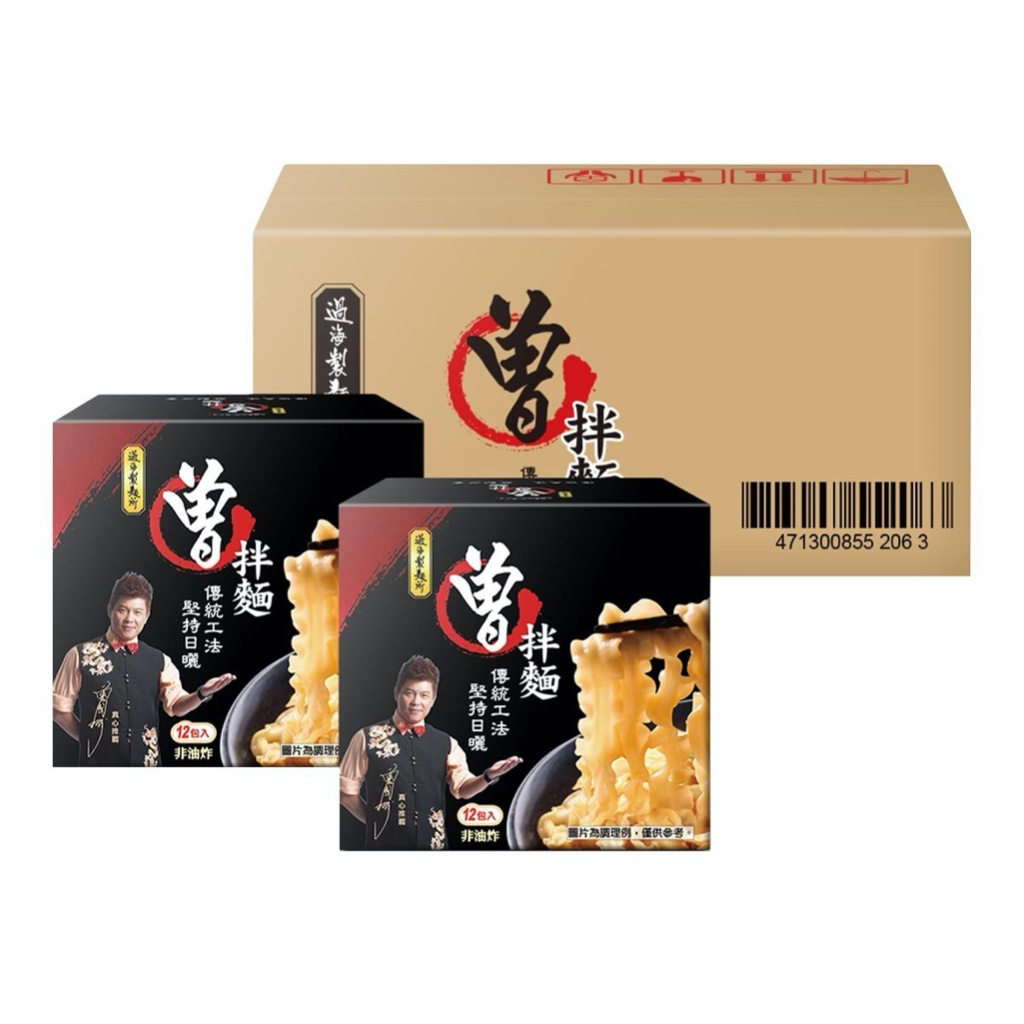 免運宅配 有發票 好市多代購 曾拌麵 116公克 X 12包 X 2盒 Tseng Noodles