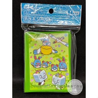 萬卡坊 / 寶可夢 PTCG 日版 第二層 瑪莉露 冰砌鵝 信天翁 第二層 卡套 64張 全新未拆封