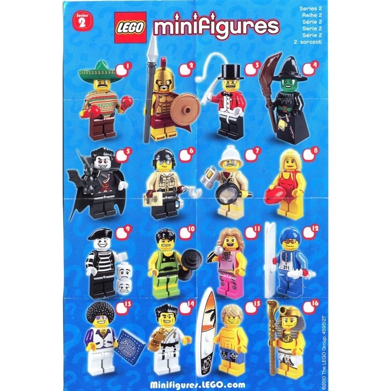 LEGO 樂高 8684 第二代人偶包 單售