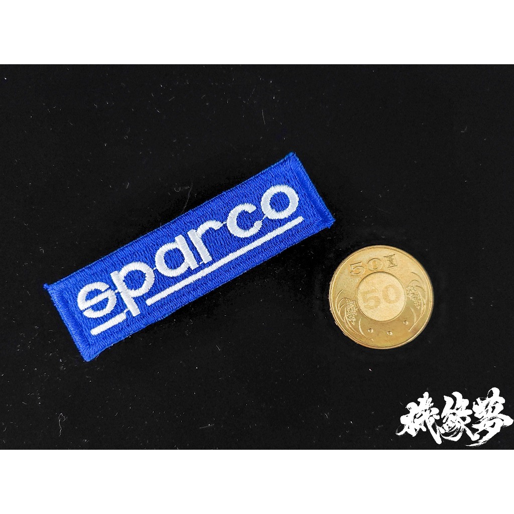 ★機緣夢★Sparco 賽車服 布貼 ●刺繡 布標 衣貼 徽章 臂章 補丁 經理衫 皮衣●