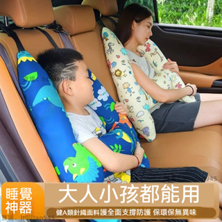 公司貨汽車頭枕兒童睡覺神器護頸枕長途車載上抱枕后座后排枕頭車用睡枕