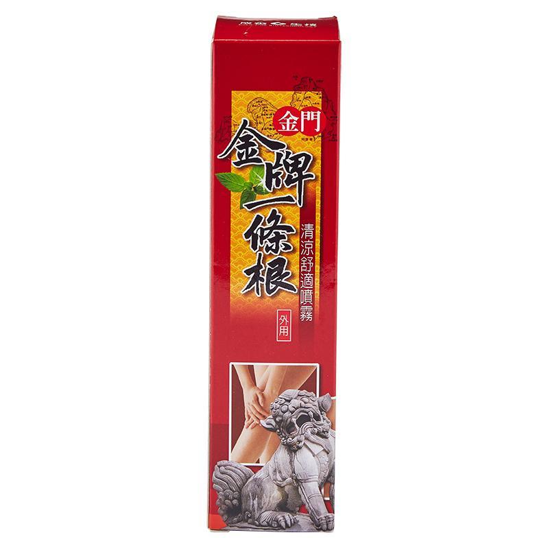 成杏金門金牌一條根（ 輕涼舒適噴霧）120ml