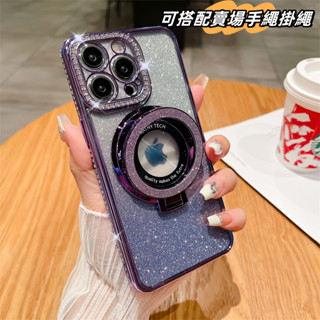水鑽漸變磁吸支架 手機殼 自帶鏡頭保護 防摔殼 適用於iPhone15 14 13 12 11 pro max plus