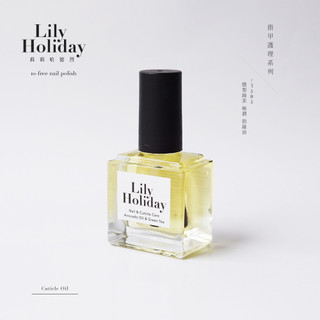 Lily Holiday 莉莉哈德烈 3505 酪梨綠茶極潤指緣油（青檸羅勒柑橘調）指甲護理 極保養 護甲油 手部保養
